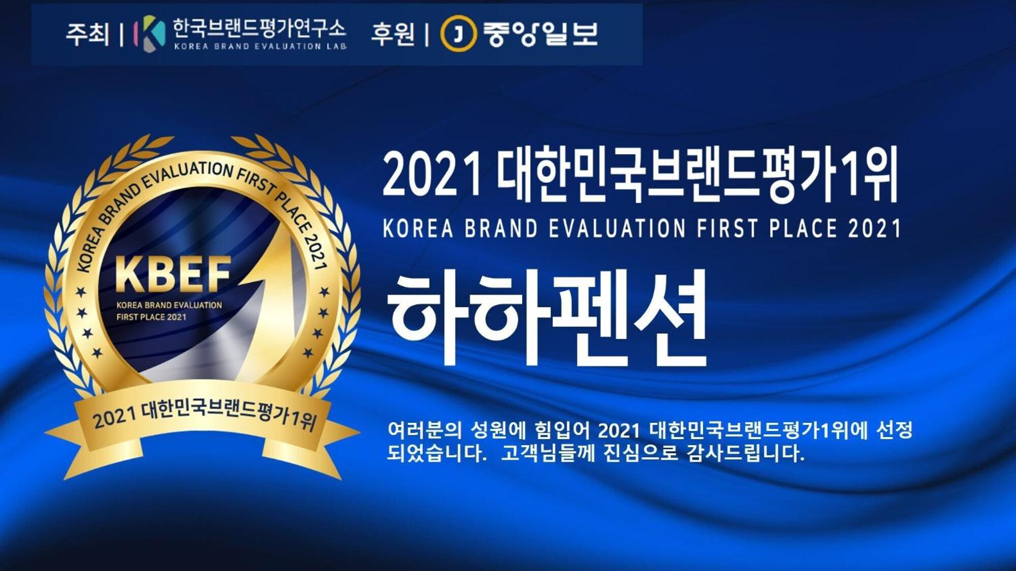 Haha Pension Boryeong Extérieur photo